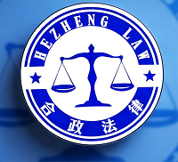 合政法律